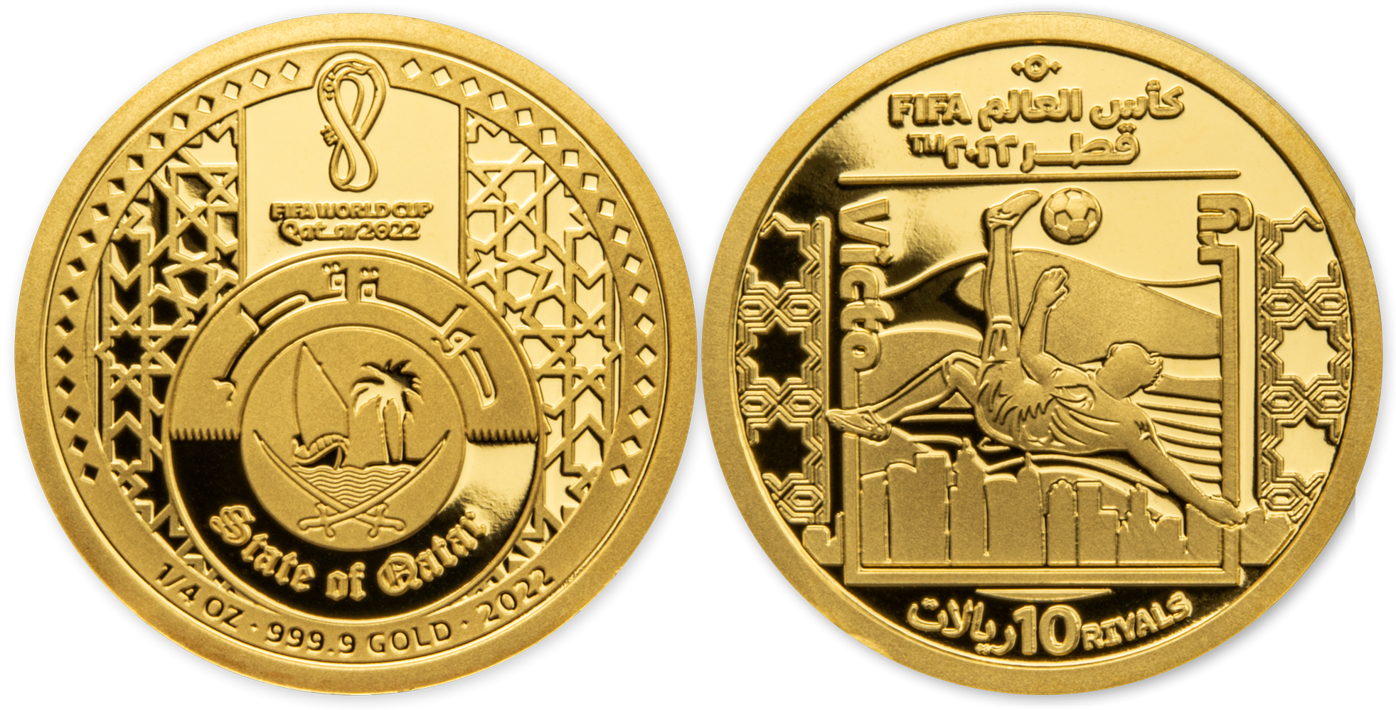 10 riyals 1/4 oz Victory 10 riyals 1/4 oz Victory