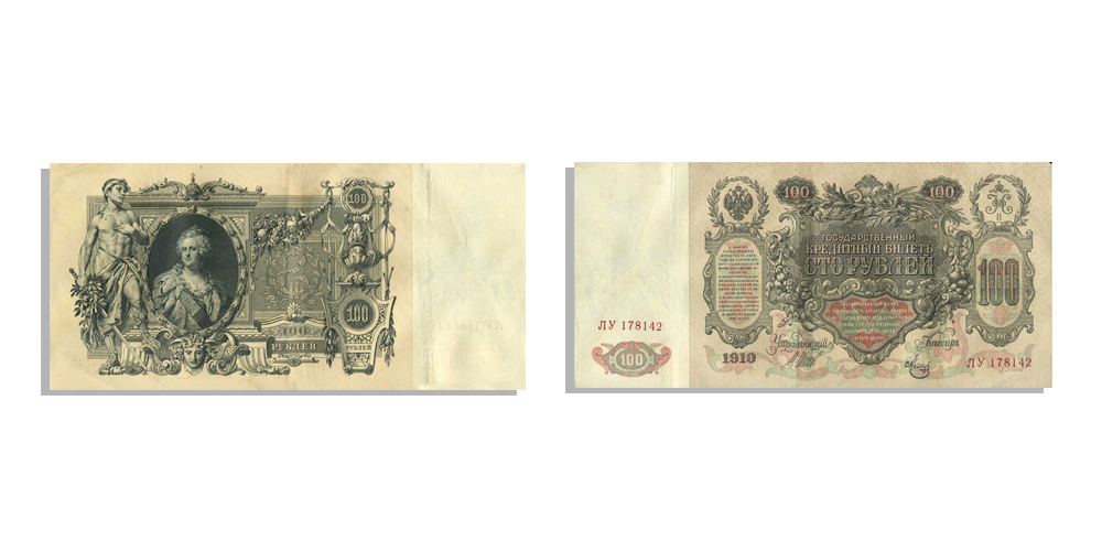 Katherina den Store pengeseddel 100 rubler fra 1910 Katherina den Store pengeseddel 100 rubler fra 1910